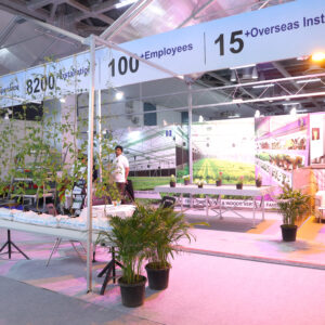 agricultural exhibition