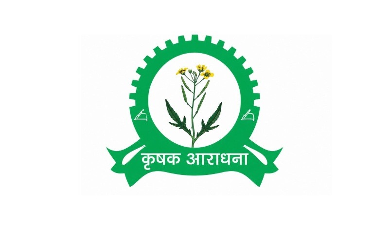krishik